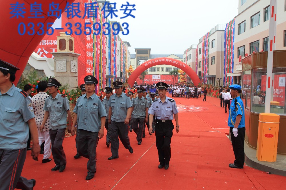 售樓處開盤保安服務(wù)